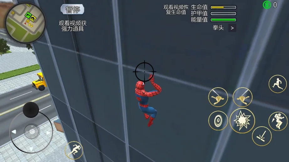 绳索火柴人都市英雄最新版3