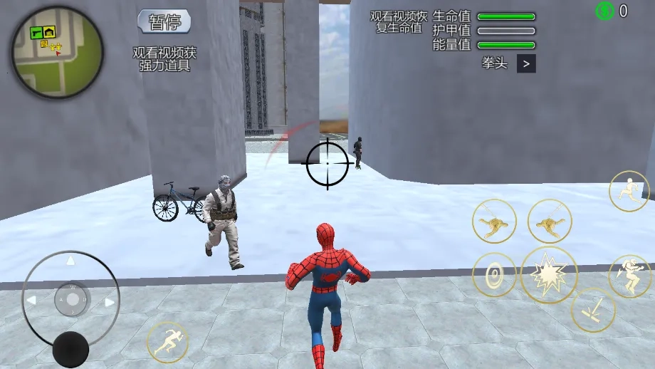 绳索火柴人都市英雄最新版2