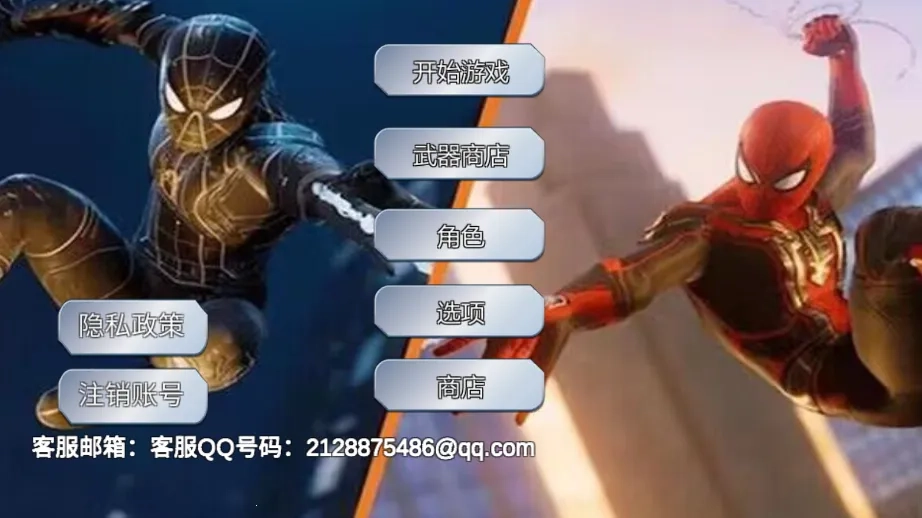 绳索火柴人都市英雄最新版5