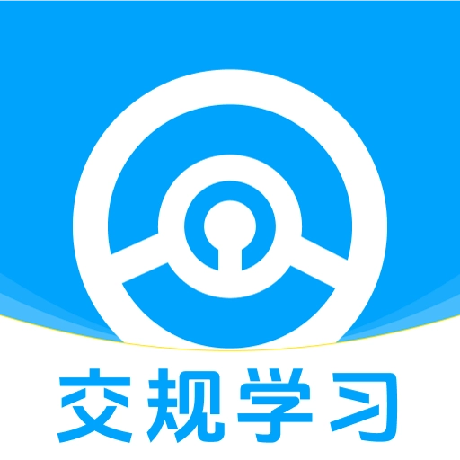 违章123快查通免费安装