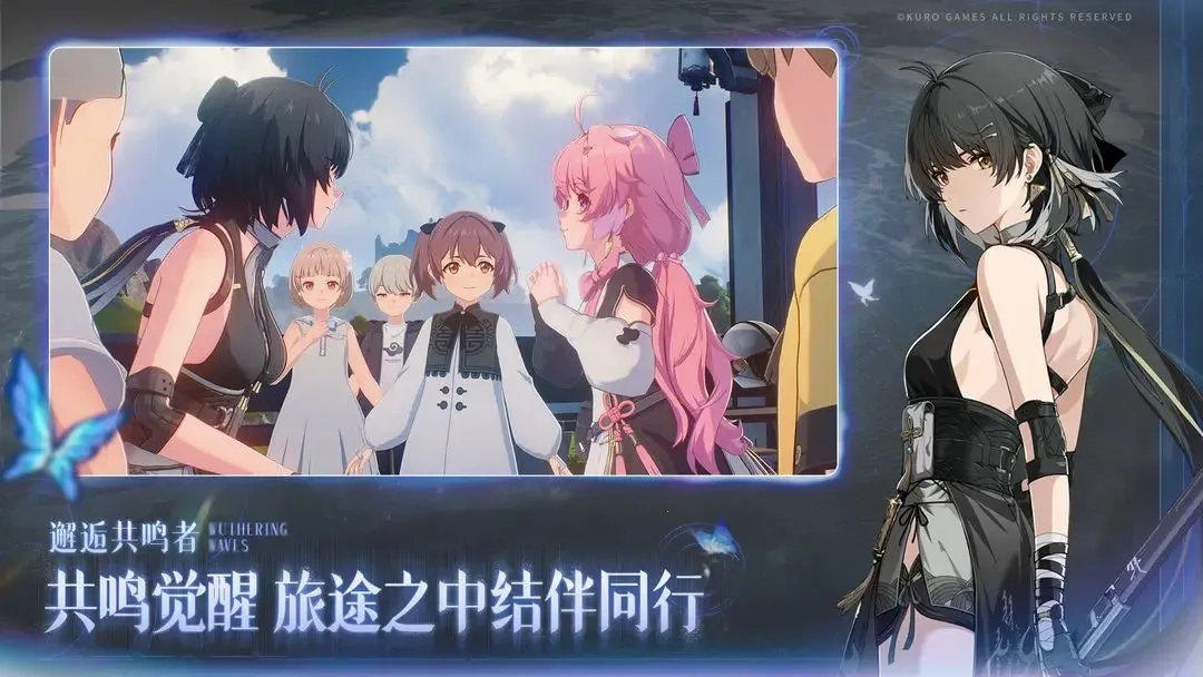 云鸣潮  安卓版2