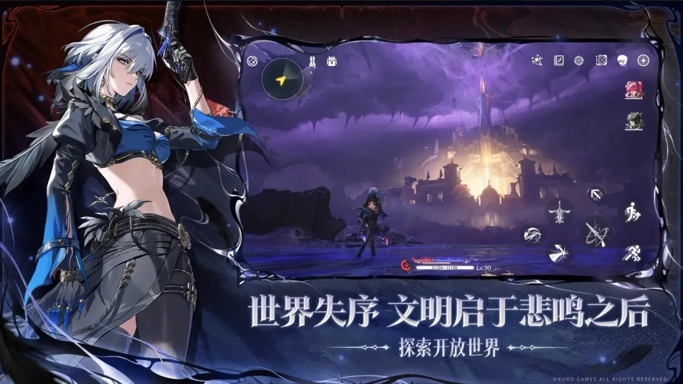 云鸣潮  安卓版5