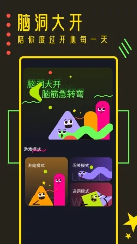 樱花迷你秀老版4