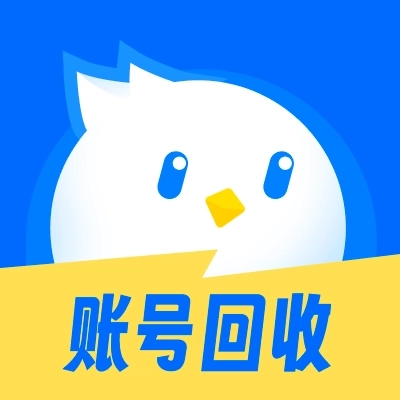 卖号号交易平台