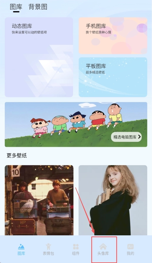 彩虹喵pro安卓下载