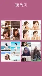instamag拼立得  手机版