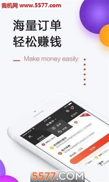 一刻钟配送最新版
