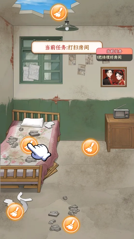 姐是好女孩二狗的逆袭  手机版5