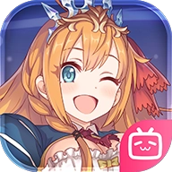 公主连结bilibili版