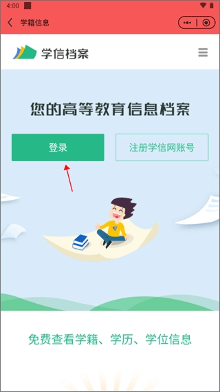 云上高坪安卓版最新下载