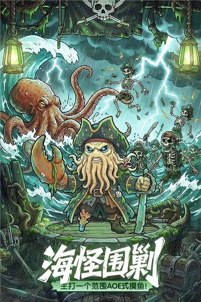 梦幻回响