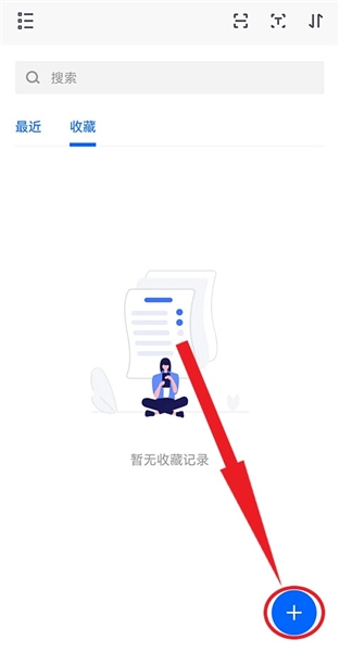 天翼云盘企业版安装包下载