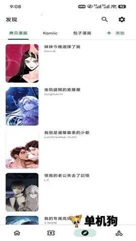 venera漫画  安卓版