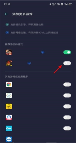 游戏助手正版下载