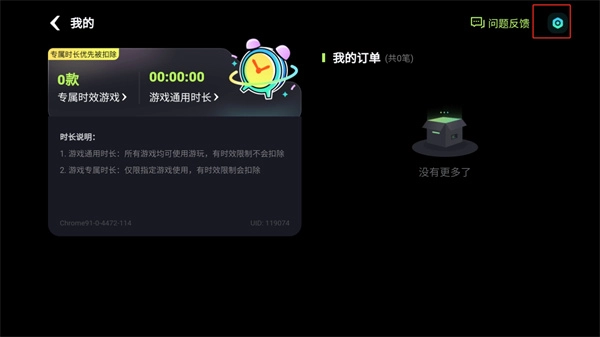 乐享快游安卓版游戏下载