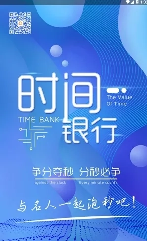 万堂书院安卓版安装下载