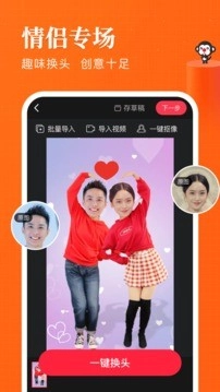 逗拍相机安卓版1