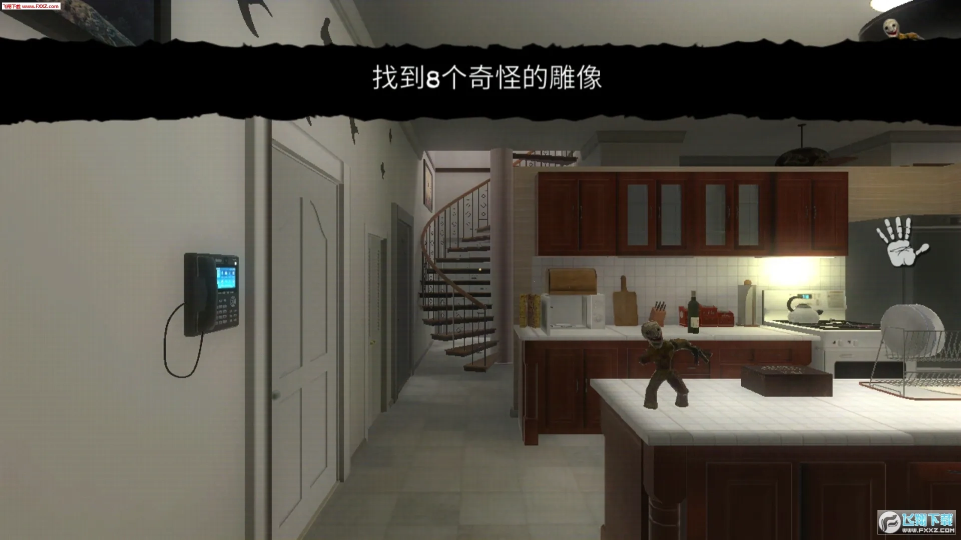 超自然领域2  手机版