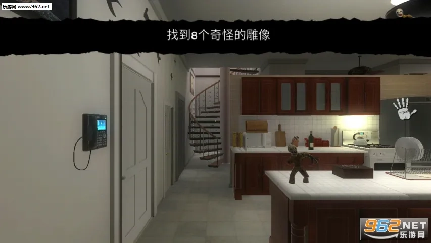 超自然领域2  手机版