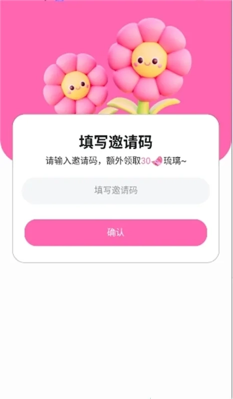 BabyMo  安卓版