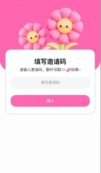 BabyMo  安卓版