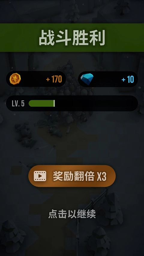 魔法突袭安卓版安装包下载