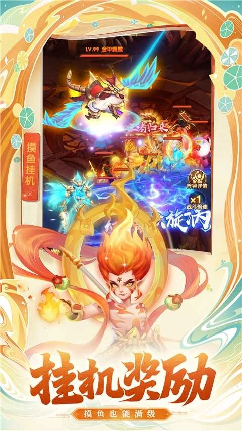 七境最新版2