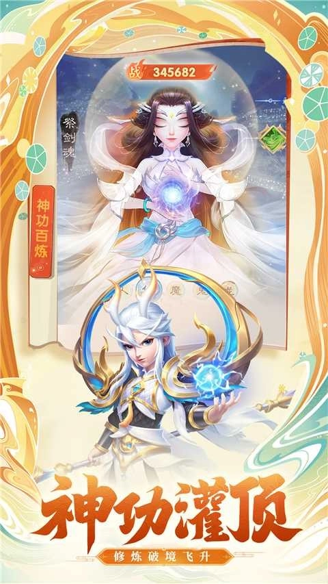 七境最新版1