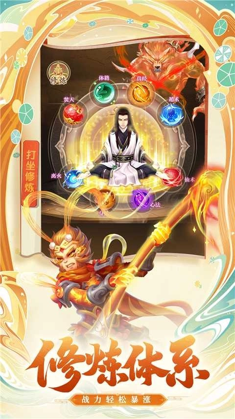 七境最新版3