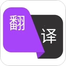 拍照翻译作业最新版