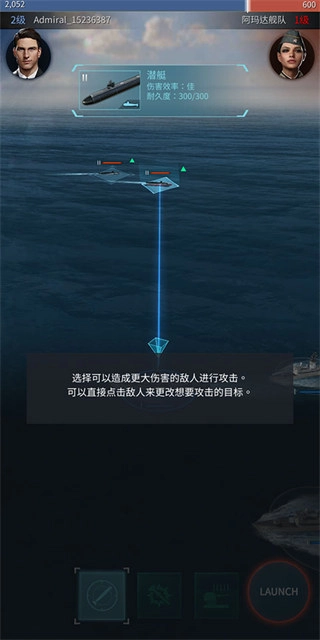 军团之争炮艇战最新版手机下载