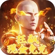 灵域修仙最新手机版