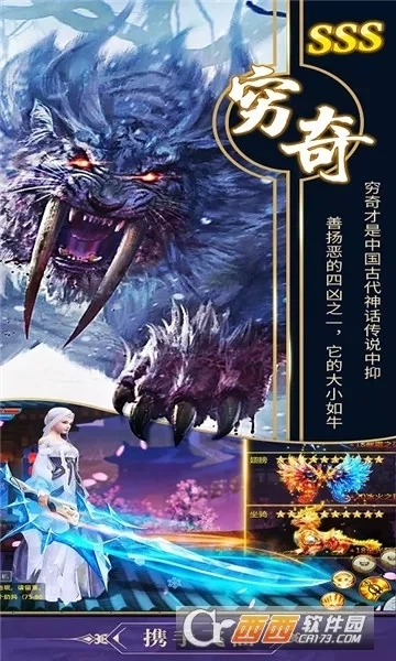 灵域修仙最新手机版
