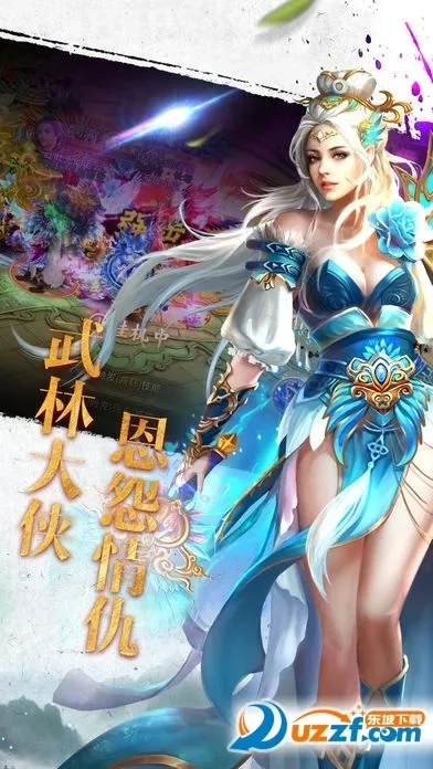 灵域修仙最新手机版