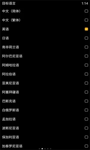 咸鱼小译最新版2