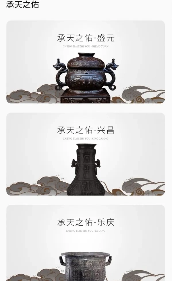 文藏数通(数字藏品平台)  安卓版3
