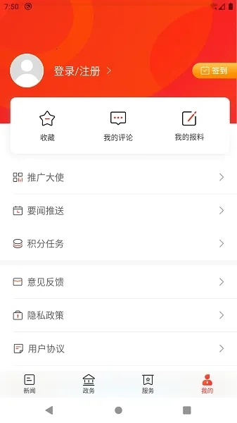 新新宁最新版3