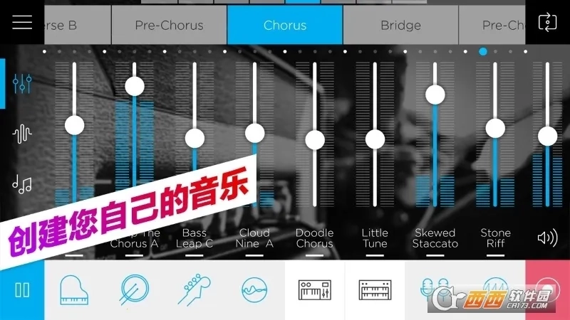 Music Maker JAM最新手机版4