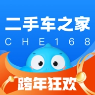 二手车之家安卓版