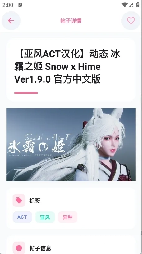 少侠游戏库(综合平台)  手机版4