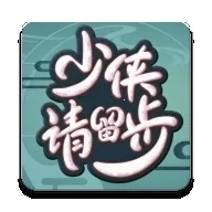 少侠游戏库(综合平台)  手机版