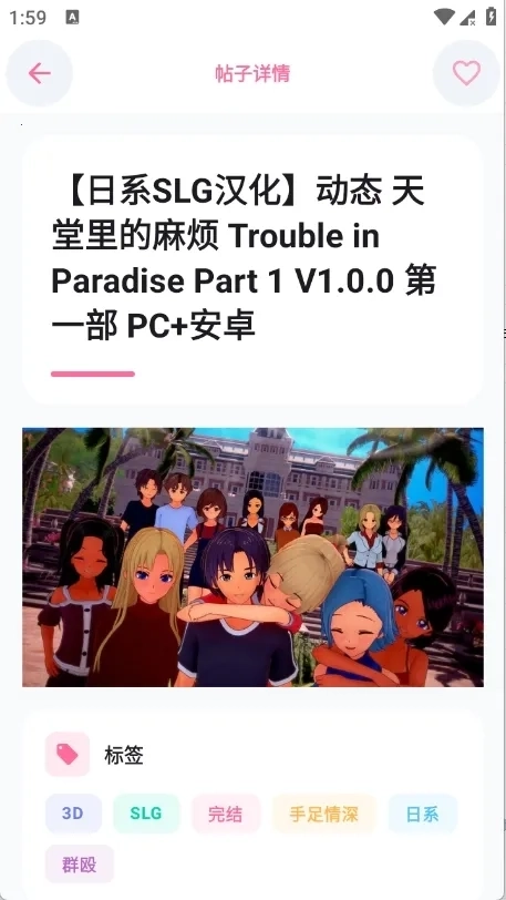 少侠游戏库(综合平台)  手机版3