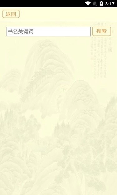 古籍库最新版