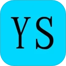 有数计算ys3d缩水过滤器 _h 安卓版