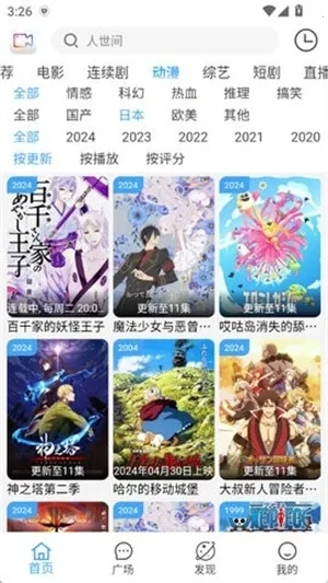 爱追剧免费最新版5