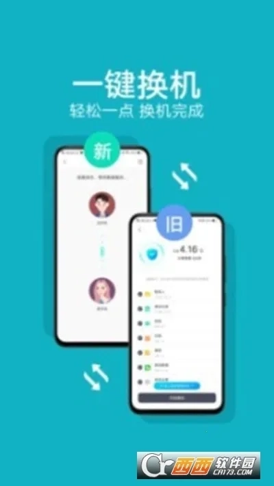 oppo互传最新手机版2