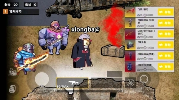 修勾忍者逃生免广告版