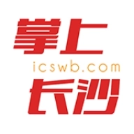 掌上长沙安卓版