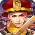 叫我万岁爷国际服最新版