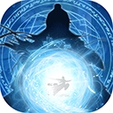 剑气除魔正版